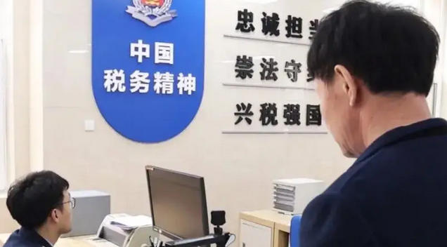 2025注册税务师报名时间-2025注册税务师报名时间