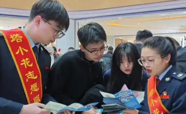 注册税务师考试报名时间表格下载-注册税务师考试报名时间表格下载